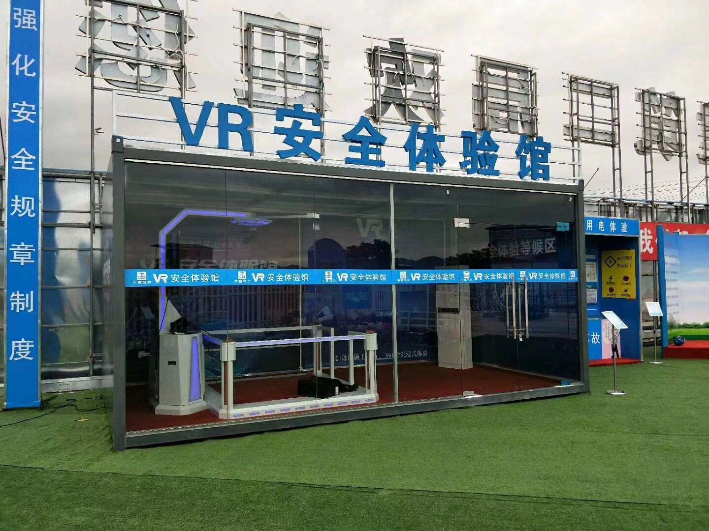 阳江阳东区VR安全体验馆